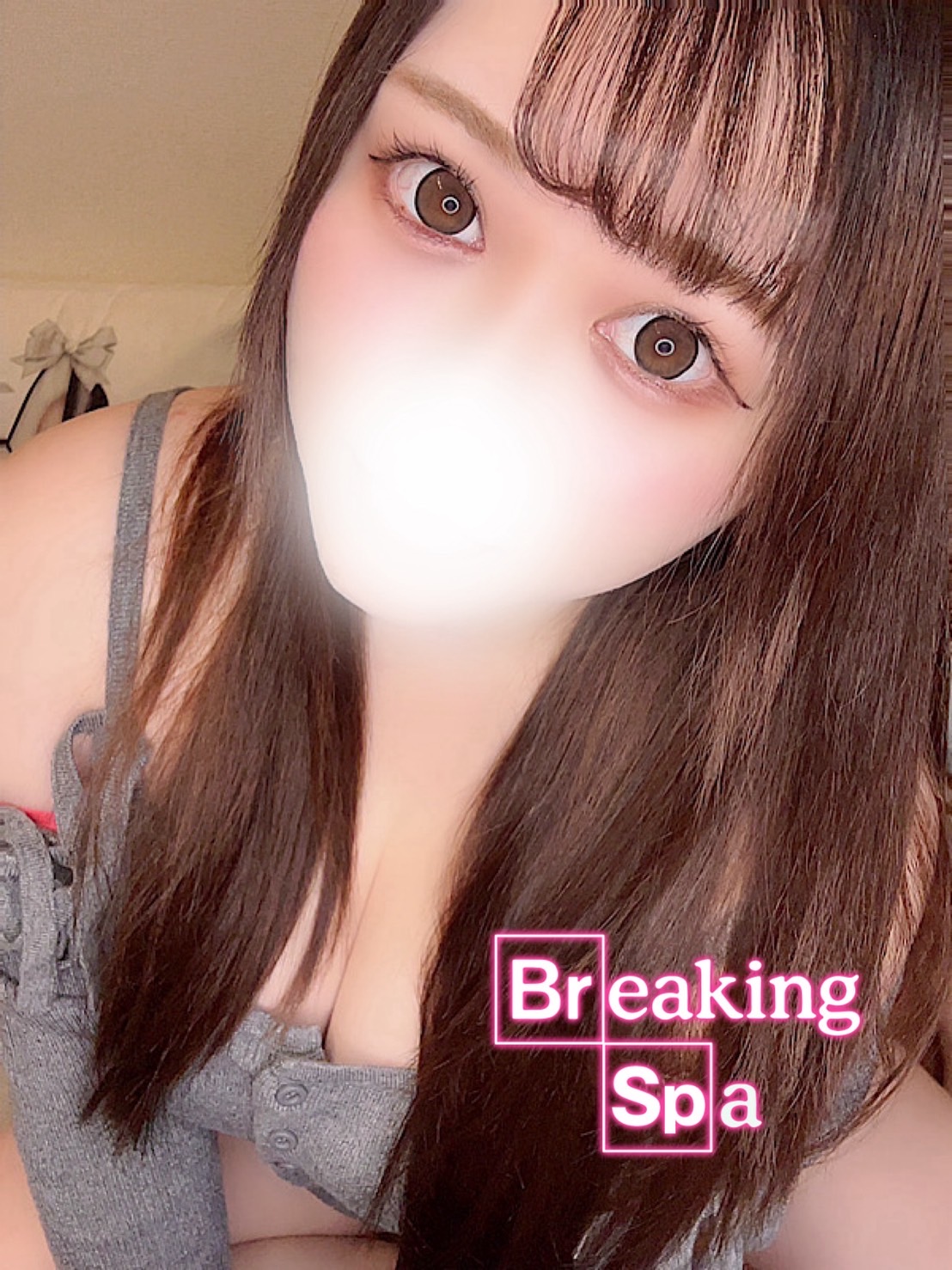 MIRIA