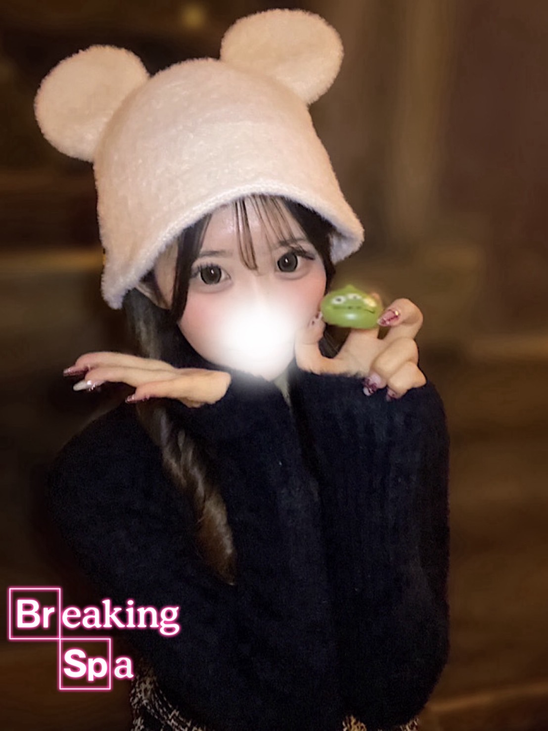 NEMU